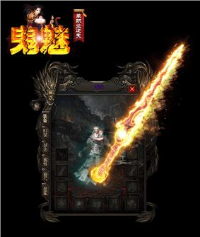 天龙八部私服新增技能